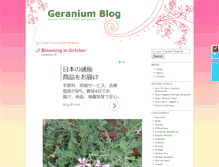 Tablet Screenshot of geraniums.momcom.net